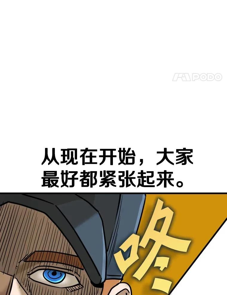 300.巴西利的蜕变 第40页