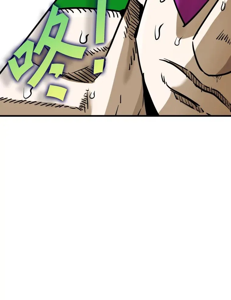 300.巴西利的蜕变 第42页
