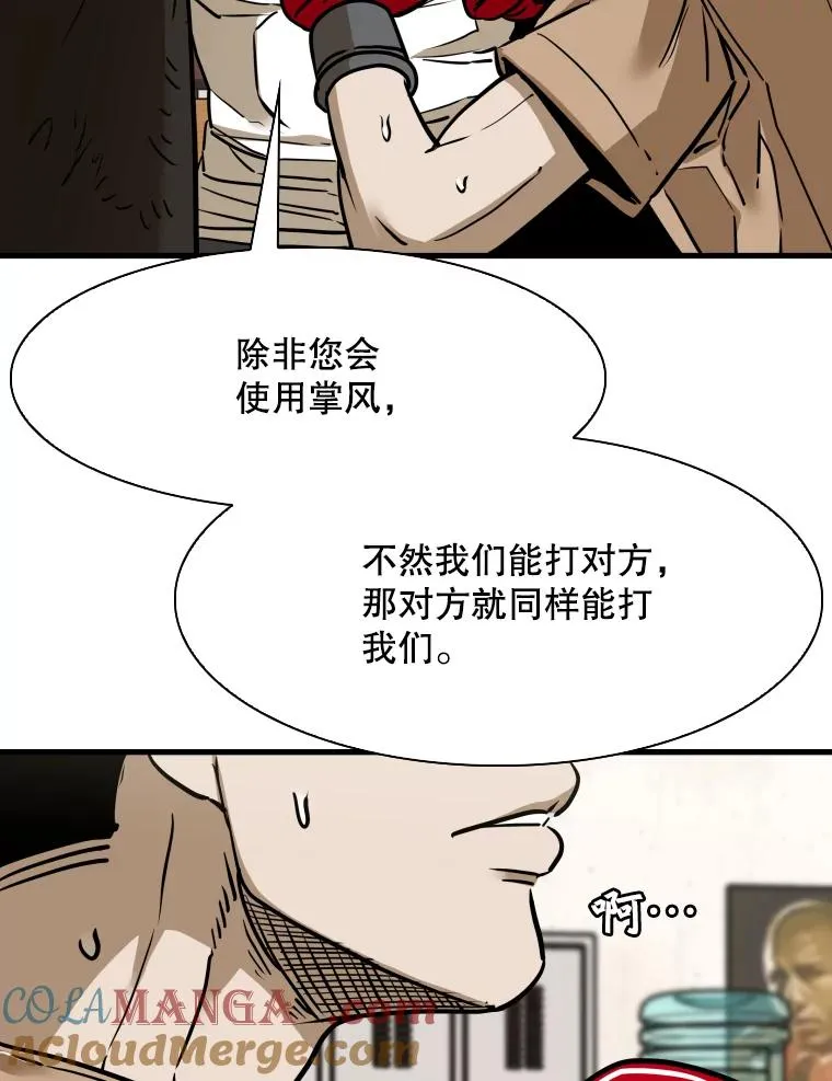 300.巴西利的蜕变 第49页