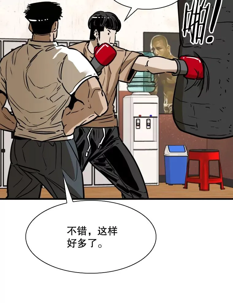 300.巴西利的蜕变 第51页