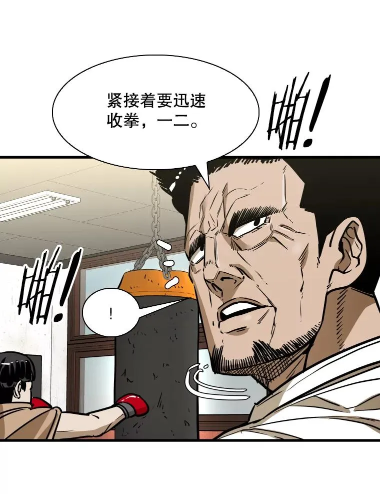 300.巴西利的蜕变 第52页