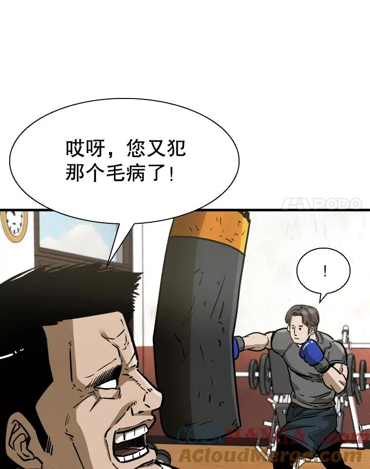 300.巴西利的蜕变 第53页