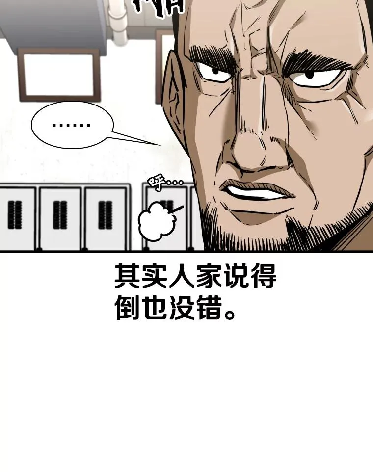 300.巴西利的蜕变 第58页