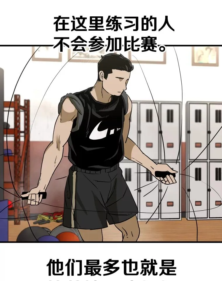 300.巴西利的蜕变 第59页