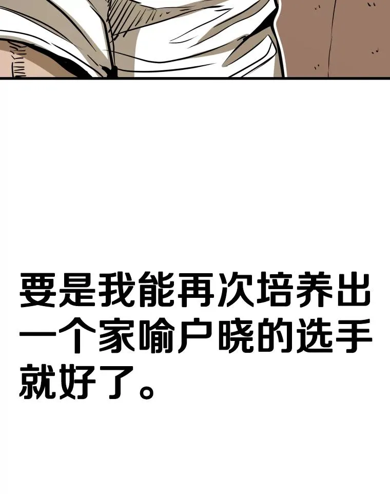 300.巴西利的蜕变 第68页