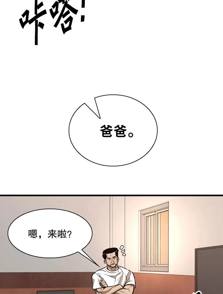 300.巴西利的蜕变 第72页