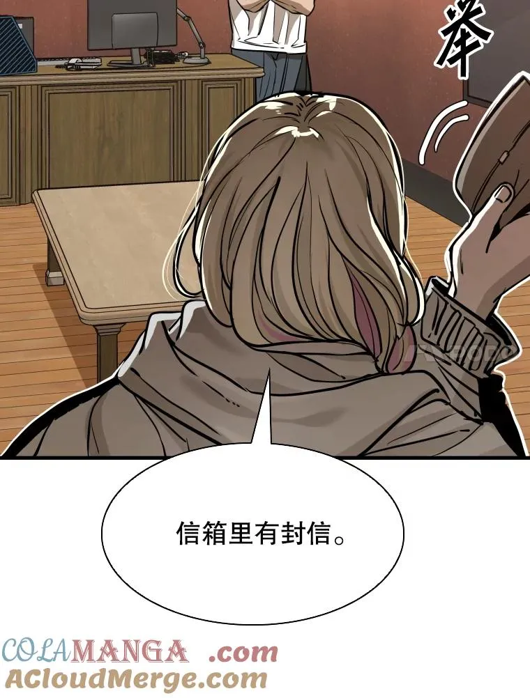 300.巴西利的蜕变 第73页