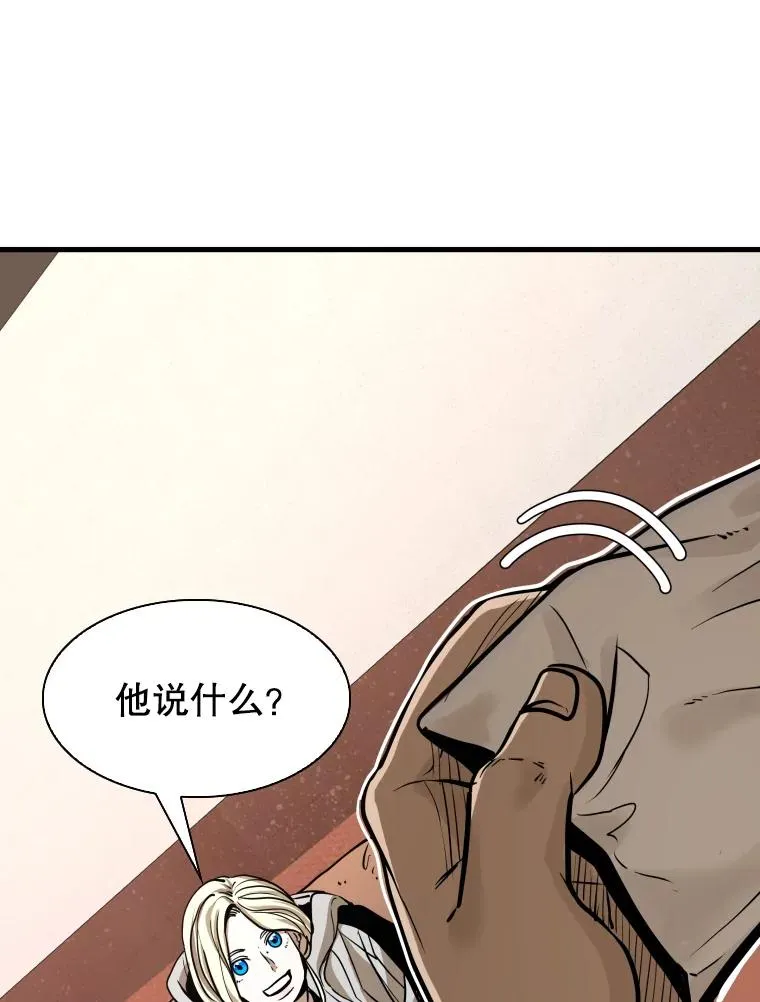 300.巴西利的蜕变 第79页