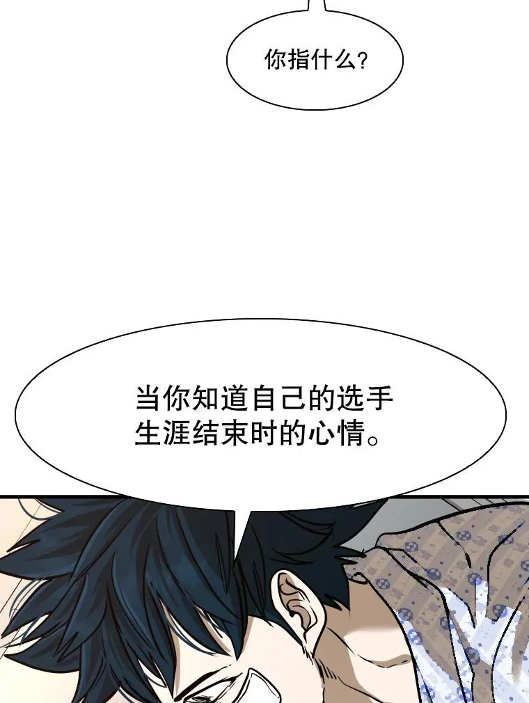 300.巴西利的蜕变 第87页