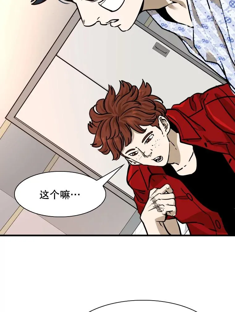 300.巴西利的蜕变 第88页
