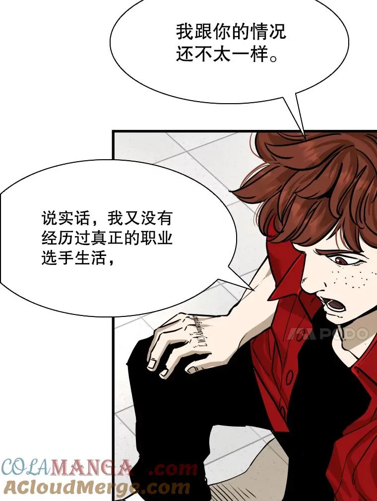 300.巴西利的蜕变 第89页