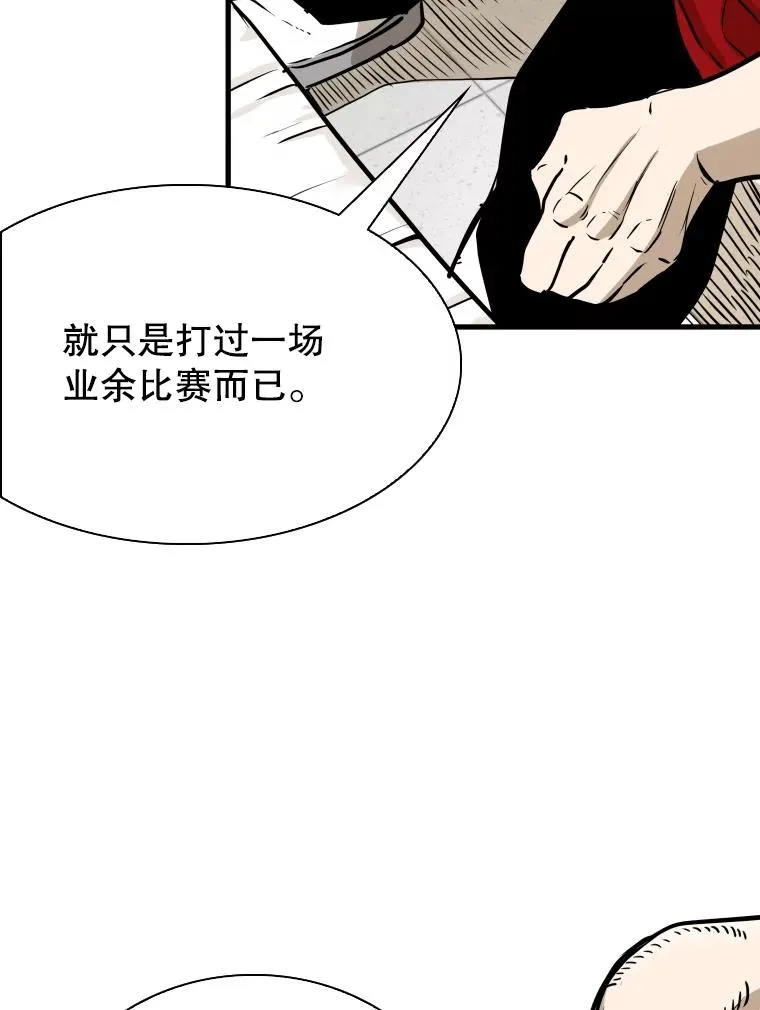 300.巴西利的蜕变 第90页