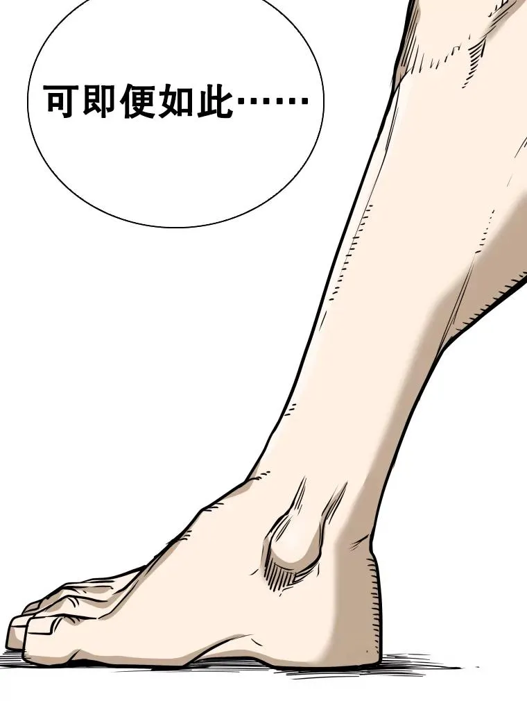 300.巴西利的蜕变 第91页