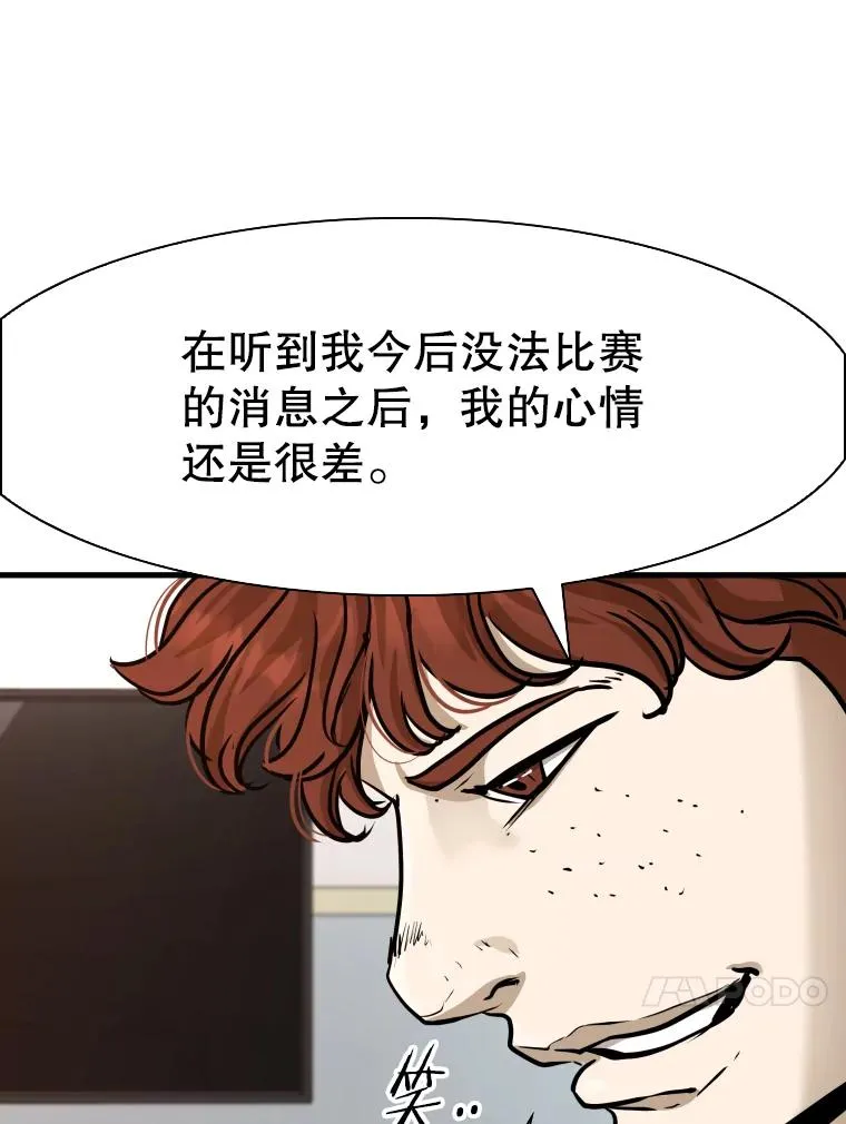 300.巴西利的蜕变 第92页