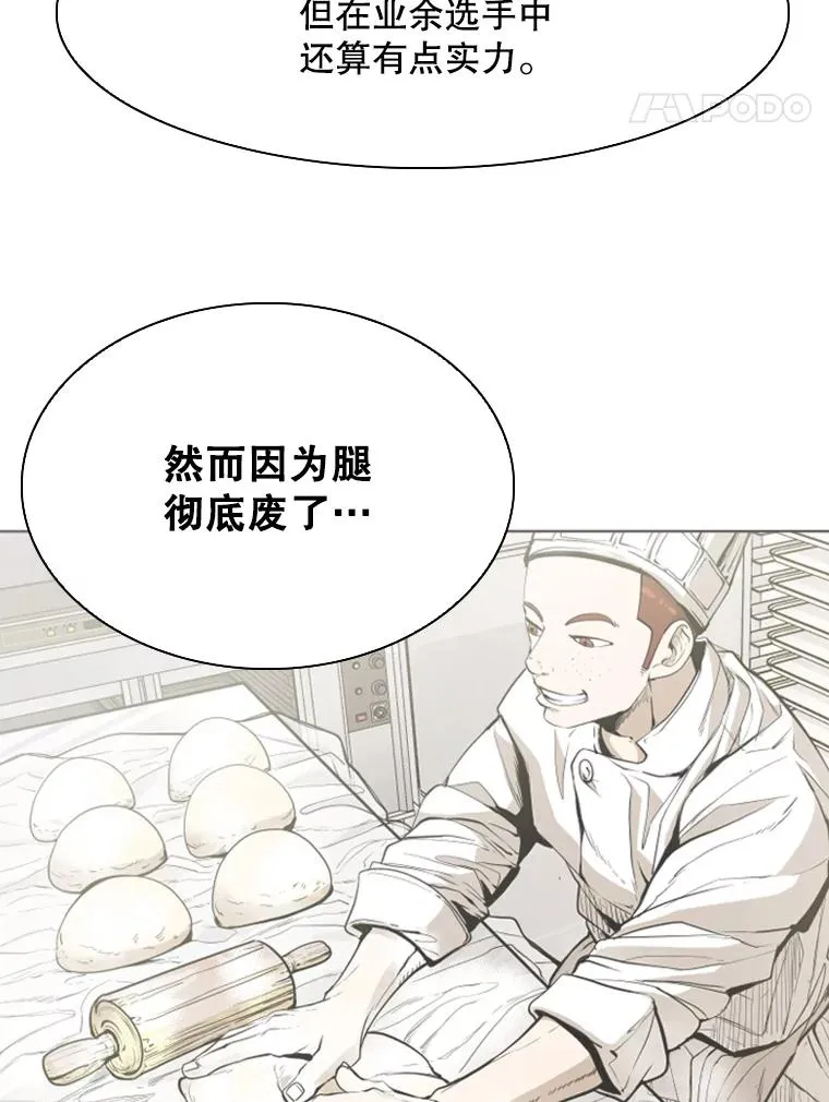 300.巴西利的蜕变 第96页