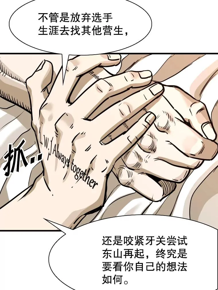 300.巴西利的蜕变 第103页