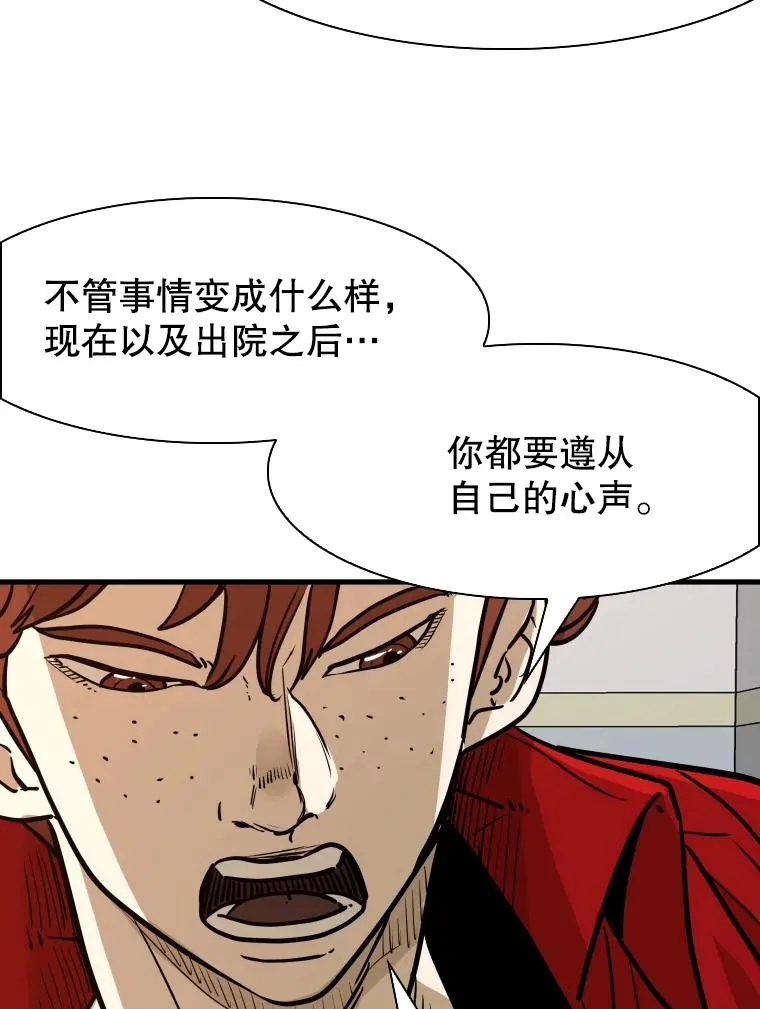 300.巴西利的蜕变 第104页