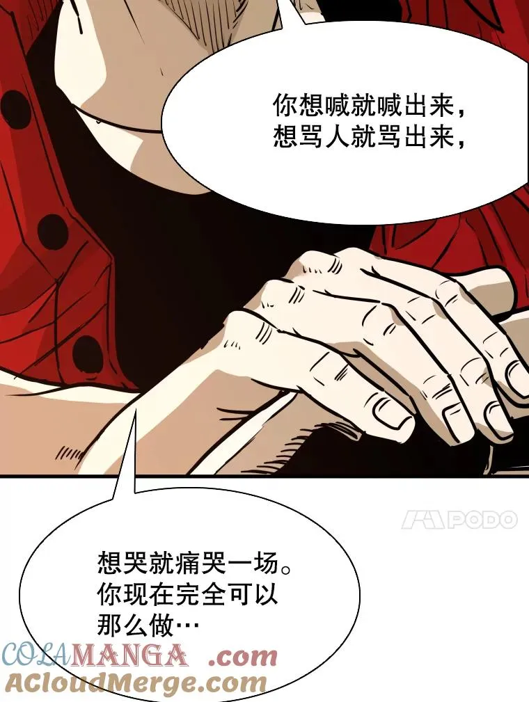 300.巴西利的蜕变 第105页