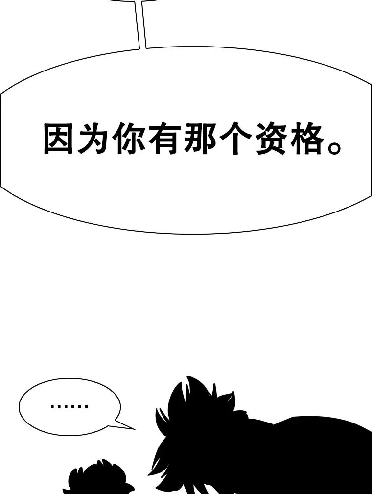 300.巴西利的蜕变 第106页