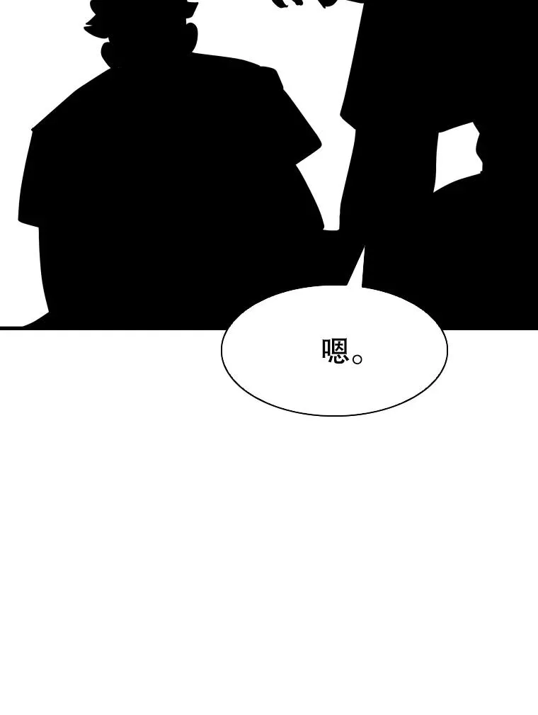 300.巴西利的蜕变 第107页
