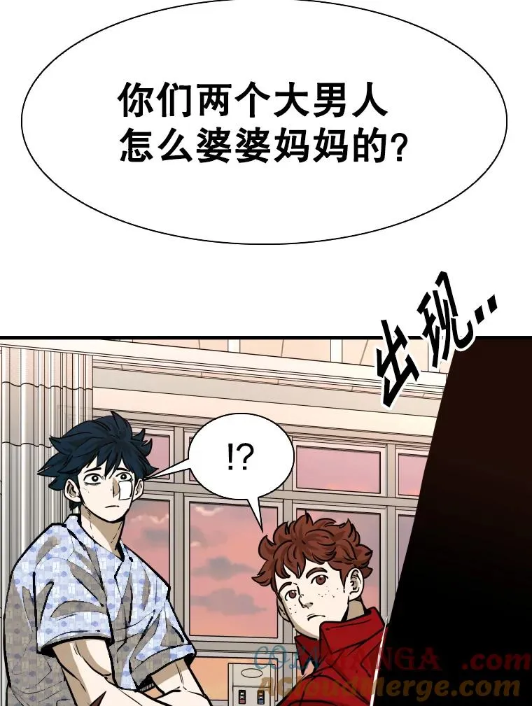 300.巴西利的蜕变 第109页