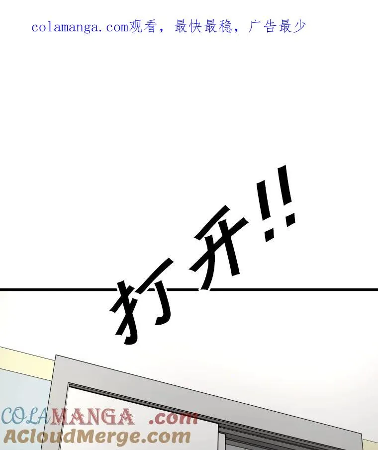 301.妍迪来访 第1页
