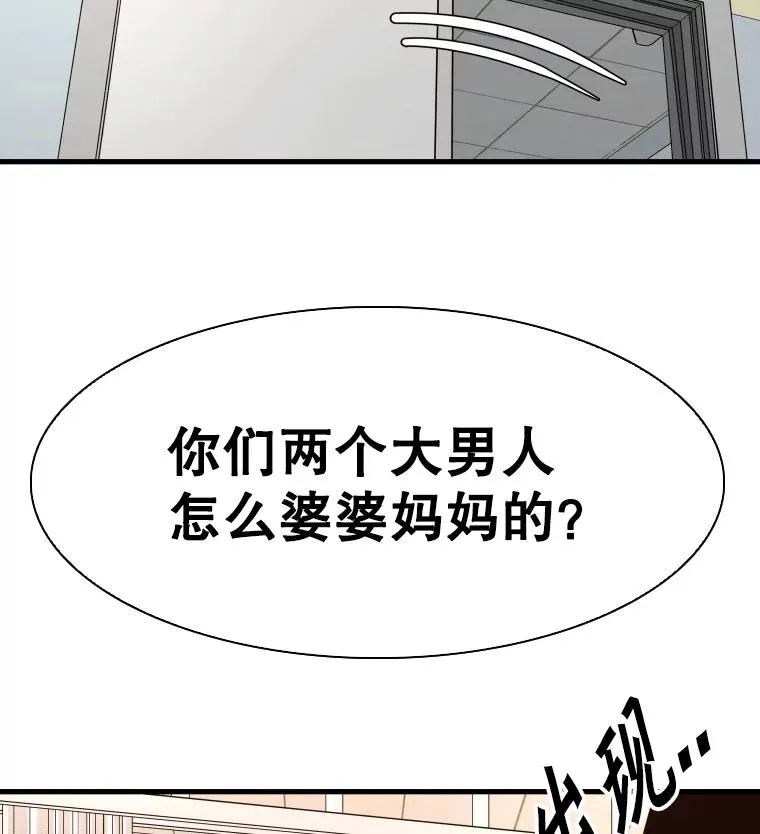 301.妍迪来访 第2页