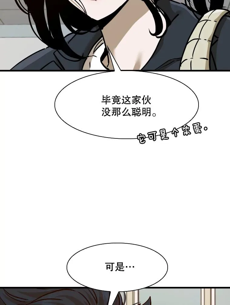 301.妍迪来访 第19页