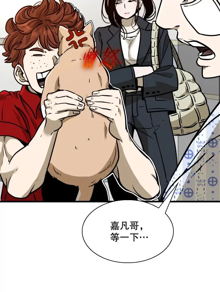 301.妍迪来访 第24页