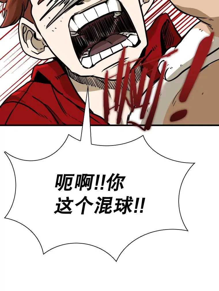 301.妍迪来访 第27页