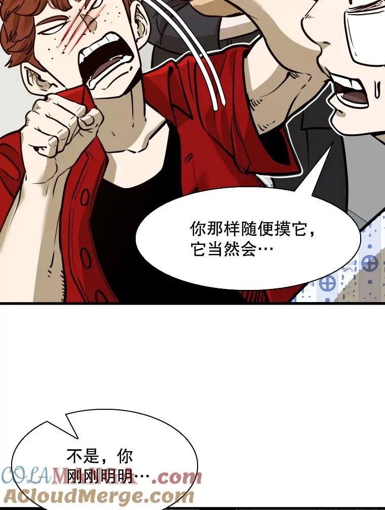 301.妍迪来访 第29页