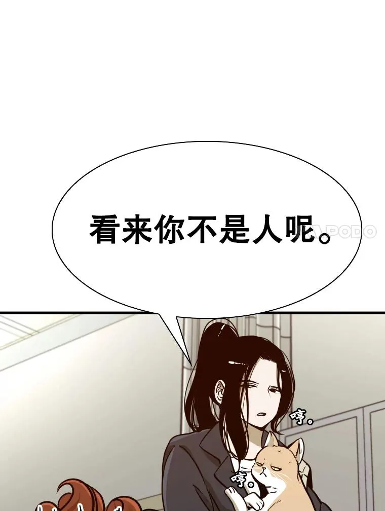 301.妍迪来访 第31页