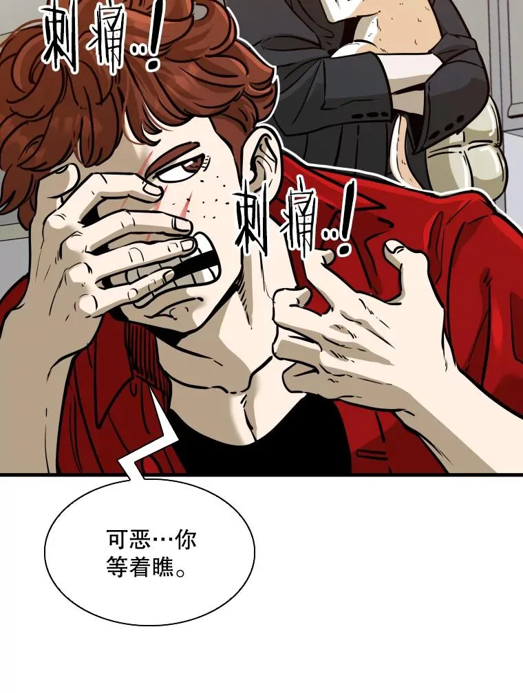 301.妍迪来访 第32页