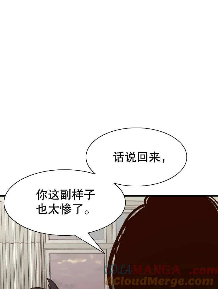 301.妍迪来访 第33页
