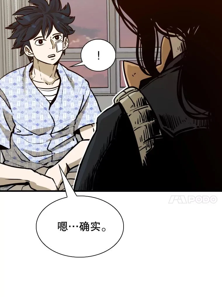 301.妍迪来访 第34页