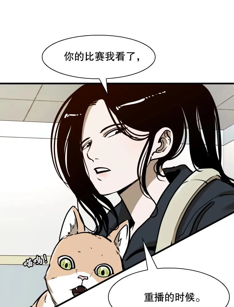 301.妍迪来访 第35页