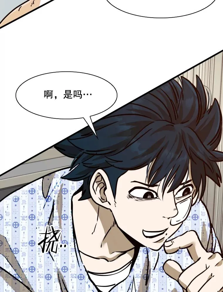 301.妍迪来访 第36页