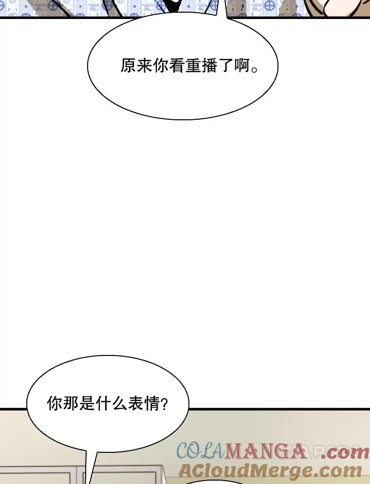 301.妍迪来访 第37页