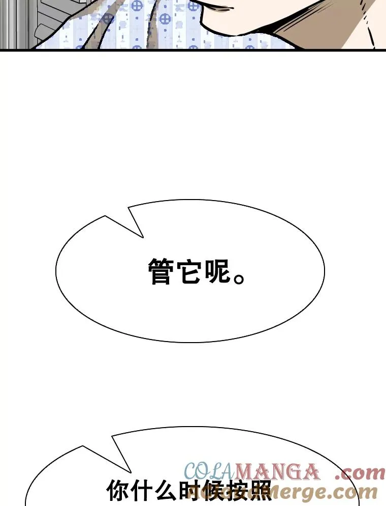 301.妍迪来访 第45页