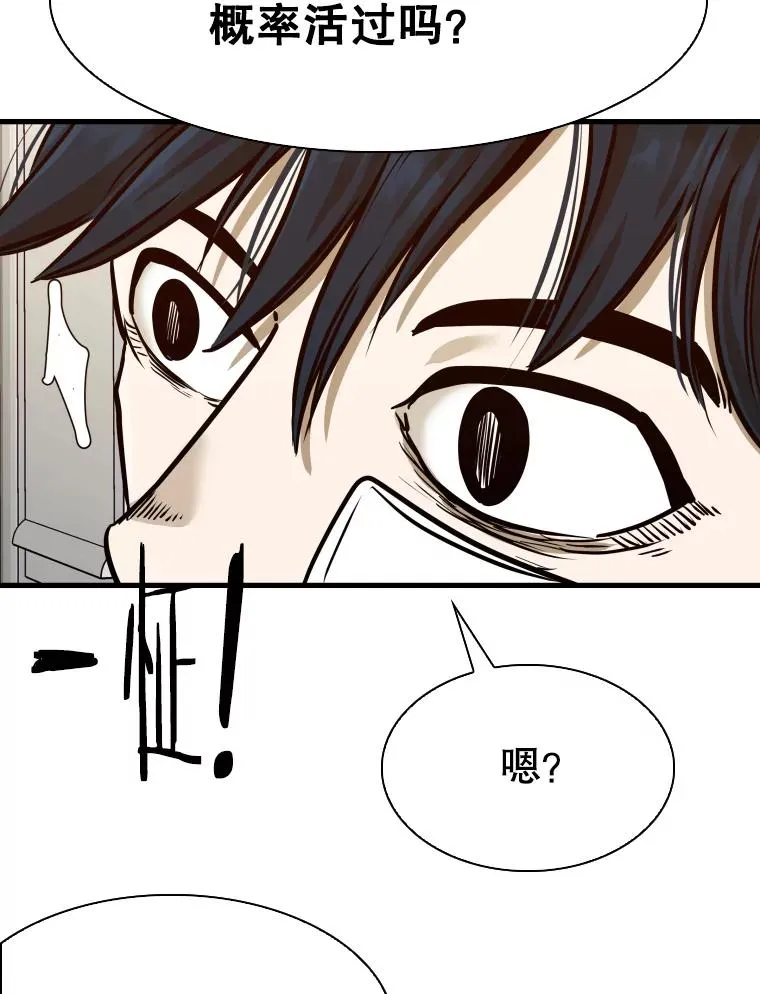 301.妍迪来访 第46页