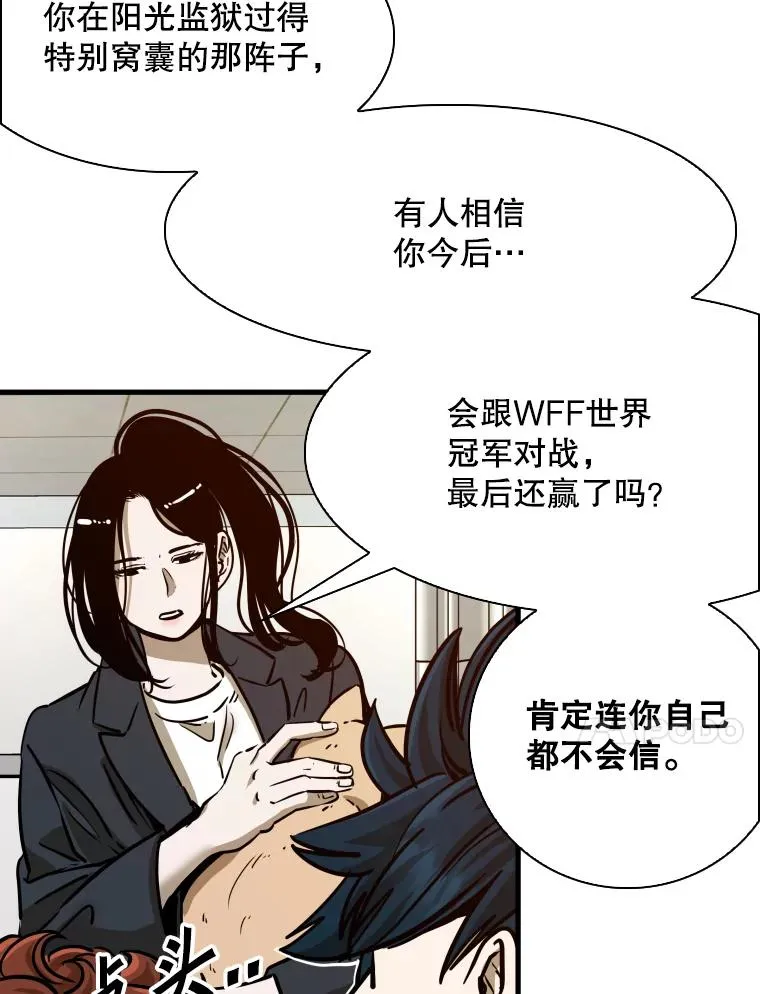 301.妍迪来访 第47页