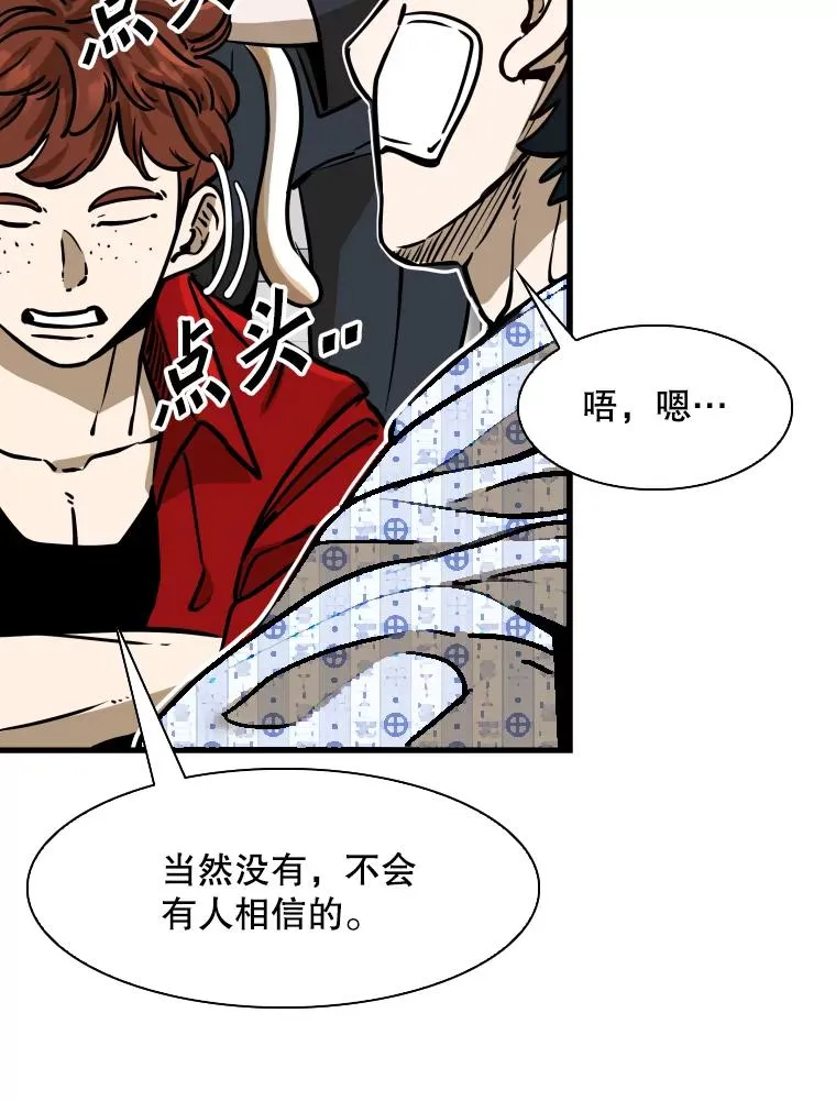301.妍迪来访 第48页
