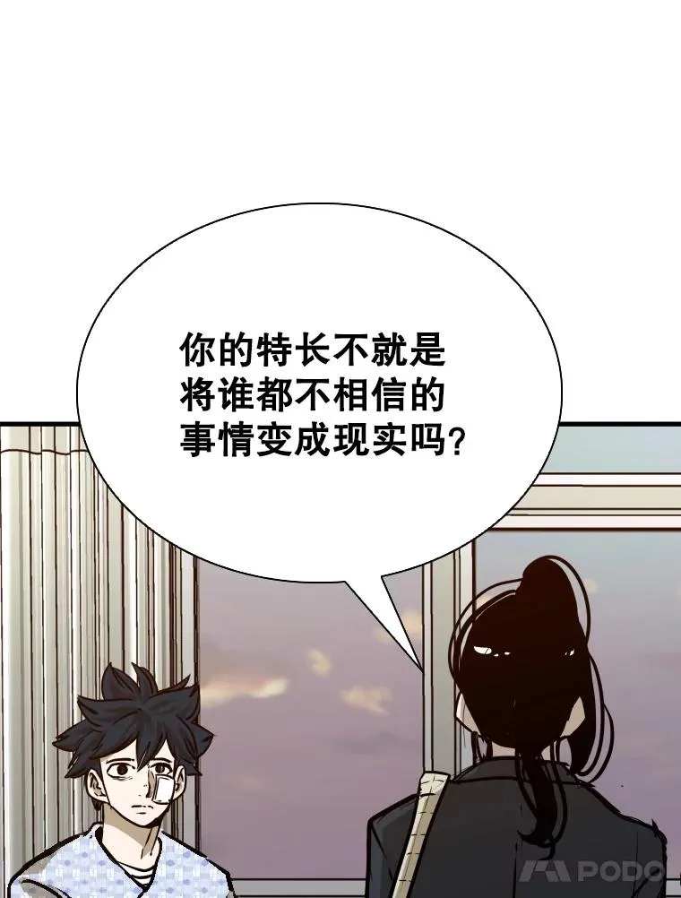 301.妍迪来访 第51页