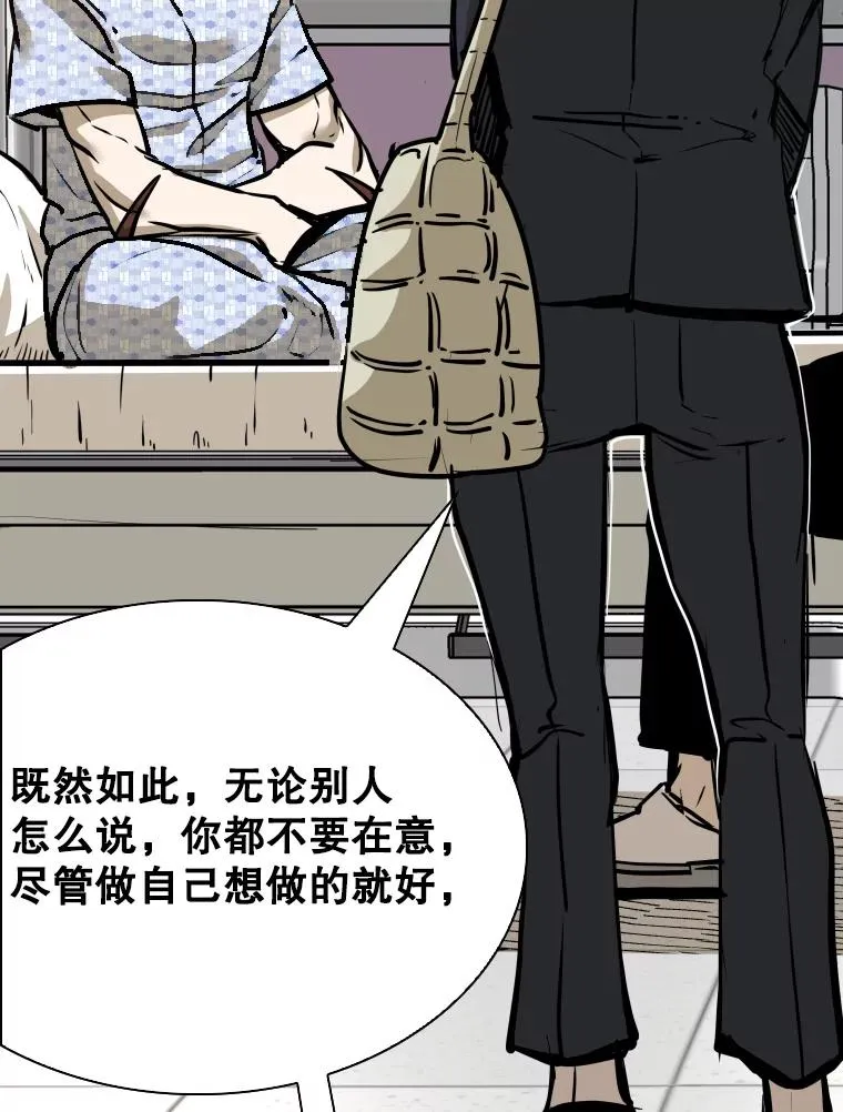 301.妍迪来访 第52页