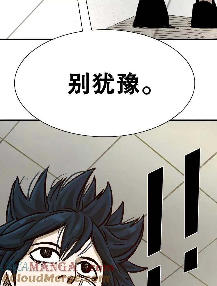 301.妍迪来访 第53页