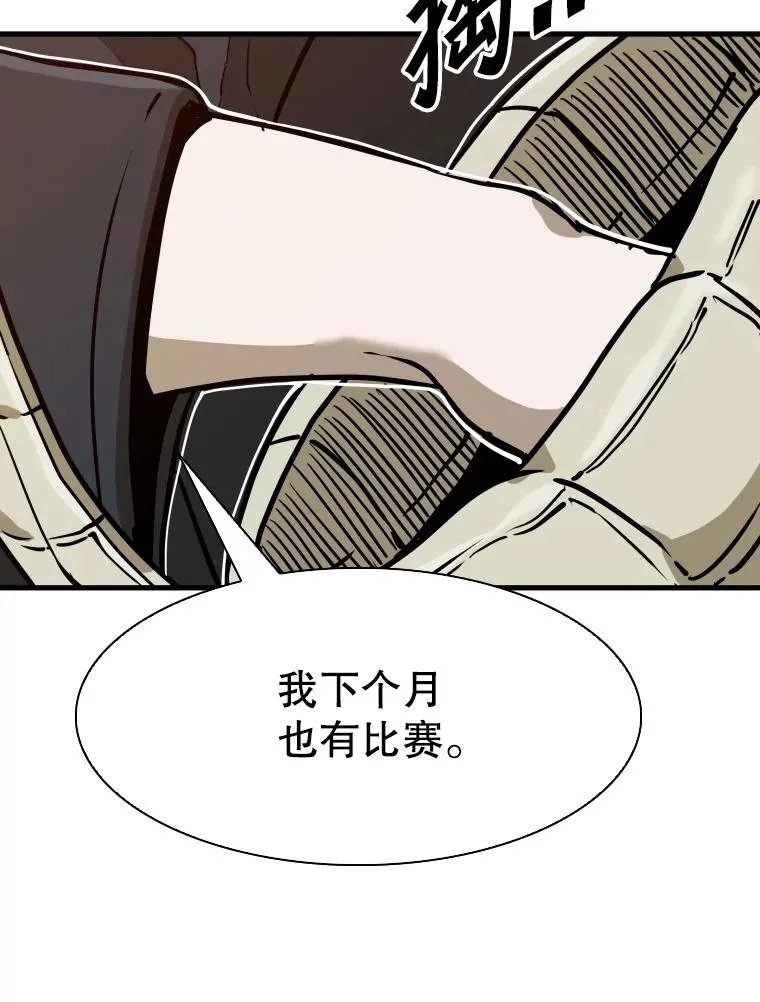 301.妍迪来访 第55页