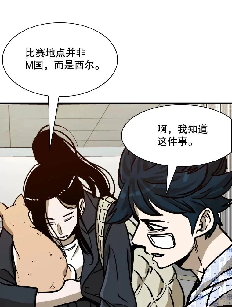 301.妍迪来访 第56页