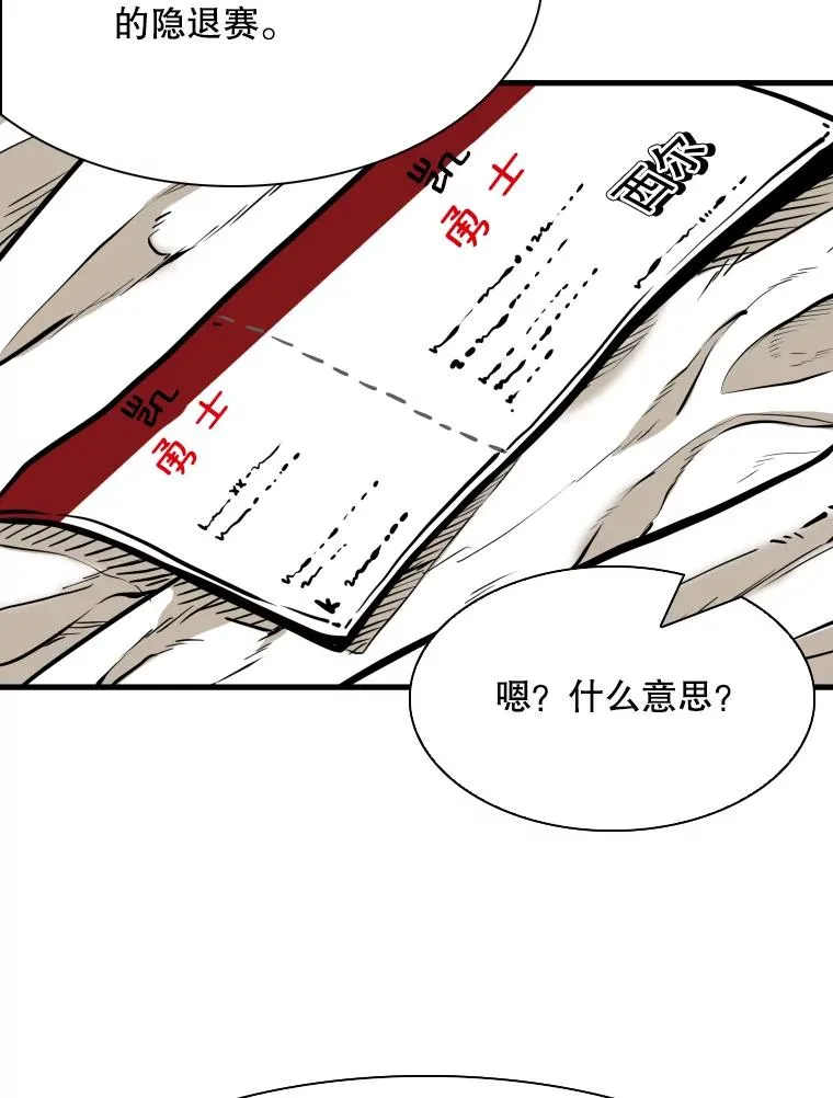 301.妍迪来访 第58页