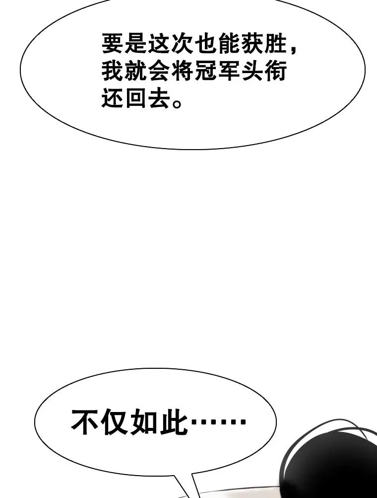 301.妍迪来访 第59页
