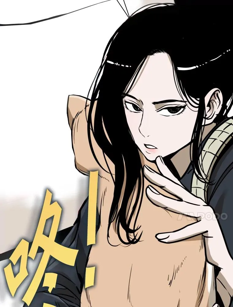 301.妍迪来访 第60页